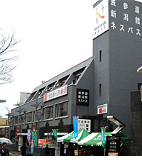 ���򌴏h�r��